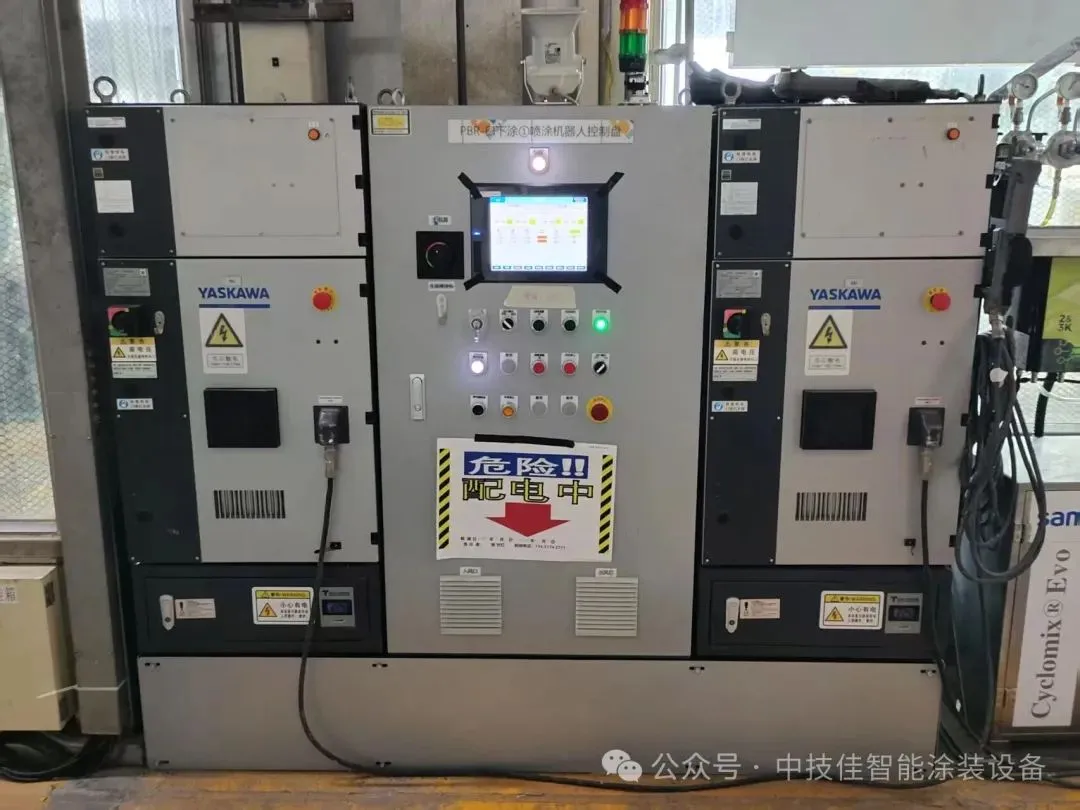PLC控制系统