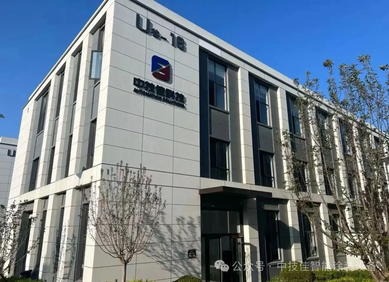 大连中技佳科技有限公司 大楼