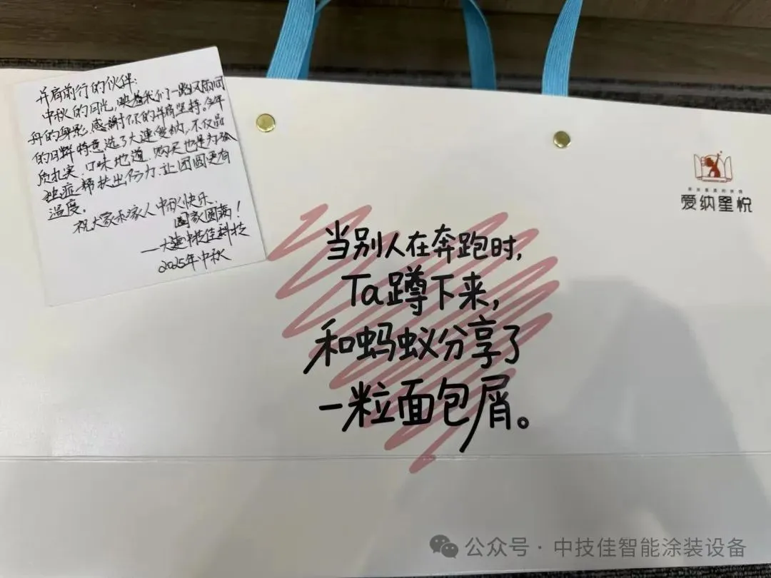 手写祝福卡片特写
