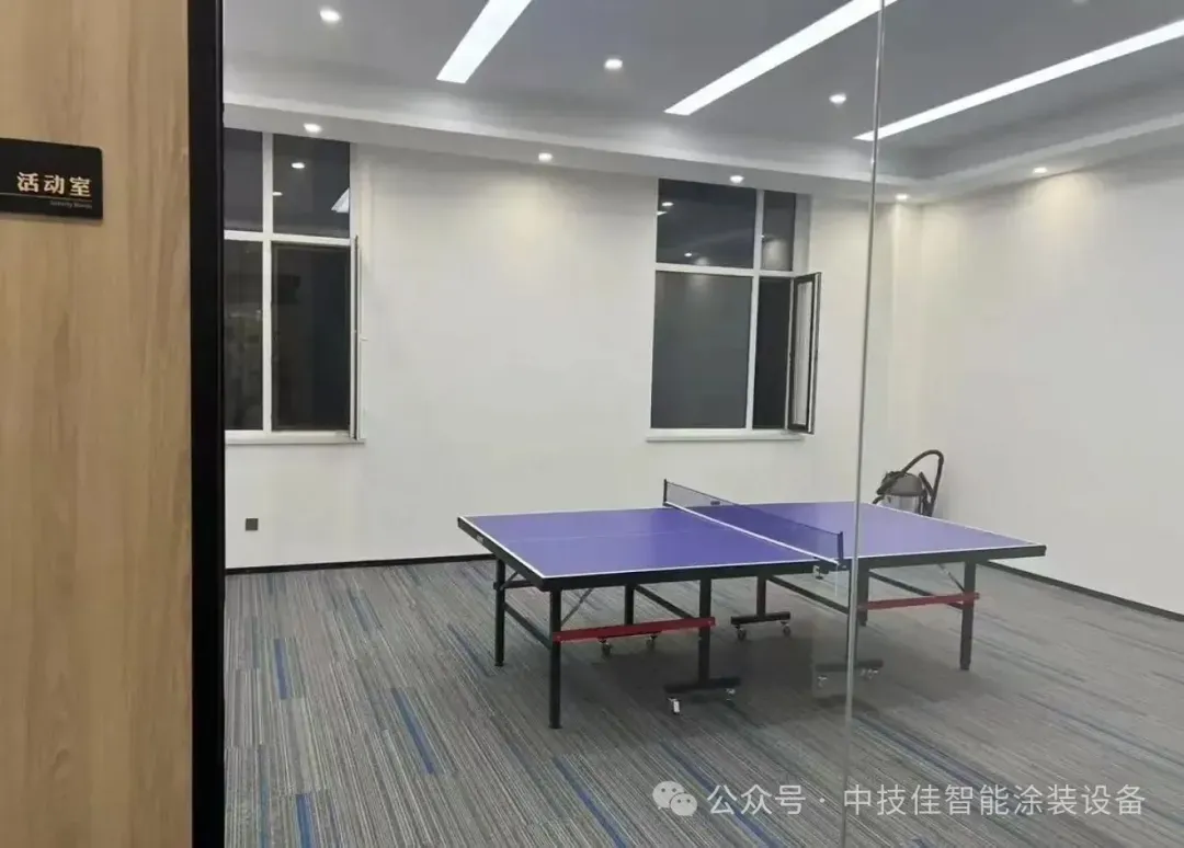 活动室
